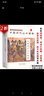 【包邮】中国历代经典画谱中国山水画技法教程历代名家册页粹编山水画册页中国山水画史故宫画谱书籍 中国历代花鸟画谱/工笔花鸟从入门到精通书定价295 实拍图