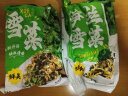 云山半笋丝雪菜500g 宁波风味雪里红蕻 咸菜即食下饭菜拌粥小菜腌渍菜 实拍图