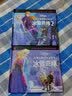 冰雪奇缘故事立体书（2册）  实拍图
