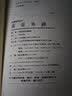 现货 台版 黄帝外经 阴阳五行学阐述脏象经络学说及其之间的关系中医宝典医疗保健书籍 正版中医宝典医疗保健 港台原版书 图书 实拍图