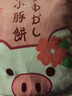 嘉百利毛绒玩具草莓熊玩偶小兔子仿真零食抱枕教师节生日礼物老师女老师 一袋子库洛米 见详情 实拍图