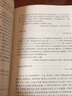 中国古典小说名著资料丛刊：明清小说资料汇编（套装上下册） 实拍图