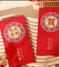 新新精艺开工大吉红包12个装公司年会奖金马年红包压岁钱开业新年千元红包 实拍图