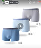 怡兰芬儿童内裤男童平角裤抑菌莫代尔中大童男孩青少年四角短裤 组合一(深蓝+浅蓝+灰色) 3条 150 (参考体重60-75斤) 实拍图