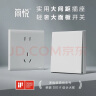 罗格朗（LEGRAND） 开关插座面板一开单控五孔简悦白哑光磨砂86型USB空调插三孔电脑 三开单控开关 实拍图