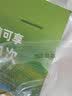 密云农家 新鲜木兰芽250g 茉莉芽 木力芽野菜 可凉拌食用蔬菜生鲜 实拍图
