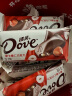 德芙（Dove）摩卡榛仁巧克力分享碗装243g送女友休闲小零食糖果巧克力伴手礼物 实拍图