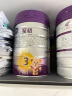 a2至初 3段奶粉 幼儿配方奶粉（1-3岁）850g*6罐 新国标 实拍图