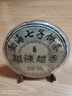 长君木歌茶饼架展示架茶托架透明防潮防尘普洱架子茶盒收纳盒茶叶摆放支架 鸡翅木折叠6寸+透明357克茶盒 实拍图