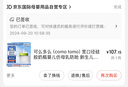 可么多么（como tomo）宽口径硅胶奶瓶婴儿仿母乳防呛 新生儿奶瓶（0-3月) 绿色 150ml 实拍图