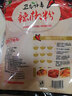 小伙子辣椒粉 腌泡菜干辣椒细面腌制辣白菜调料凉拌菜韩式烧烤料500g 实拍图