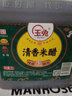 玉兔 玉兔清香米醋酿造食醋腊八醋凉拌炒菜中华老字号米醋 清香米醋2L 实拍图