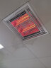 紫婷好太太浴霸集成吊顶30×30碳纤维浴霸光波黄金管取暖嵌入式灯暖超薄6CM 升级红宝石2管1000瓦+20瓦方灯 实拍图