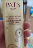 柏氏（PAT'S） 青春抗皱套装紧致提拉套盒补水保湿中老年人护肤品妈妈化妆品 3件套（洁面+精粹液+精华乳） 实拍图
