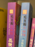 观复猫演义·全2册·超级畅销书作家马未都编写中华传统文化 实拍图