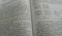高等学校教学用书：金属学 实拍图