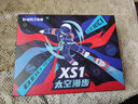 蓓慈(beici)XS1电动剃须刀男士便携款迷你智能屏显出差车载刮胡刀胡须刀送男友送老公爸爸生日礼物 实拍图