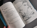 素书（集“道、德、仁、义、礼五者一体”的千古智慧奇书，清华大学经济管理学院推荐。） 实拍图