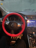 安牛 汽车方向盘套真皮手缝把套超纤皮防滑皮套四季通用型透气吸汗 超纤皮 大红色打孔 实拍图