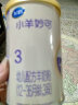 飞鹤小羊妙可幼儿配方羊奶粉3段(12-36个月龄) 700g+130g新鲜生羊乳 实拍图