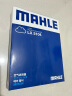 马勒（MAHLE）空气滤芯滤清器LX5104福克斯19年后蒙迪欧22年后锐际冒险家/林肯Z 实拍图