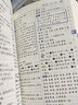 同义词近义词反义词大全新华字典正版小学生专用全功能词典人教版组词造句多音多义近反义词词典大全成语词典新版 小学同近反词典（精装版） 晒单实拍图