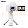 索尼（SONY）ZV-1 Vlog数码相机 白色 手柄电池套装（ZV1）4K视频/美肤拍摄/强悍对焦 实拍图