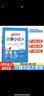 阳光同学 2025秋新版计算小达人四年级上册数学苏教版思维训练 小学4年级同步教材口算速算天天练计算能手专项练习册 实拍图