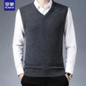罗蒙 100%纯羊毛背心男马甲套头V领针织羊毛衫坎肩纯色内搭无袖毛衣 实拍图