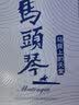 马头琴 马背上的天堂 典藏2CD 实拍图
