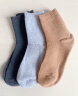 南极人10双男士袜子男舒适毛圈睡眠袜保暖袜透气长筒袜秋冬加绒加厚 晒单实拍图
