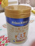 美素佳儿（Friso）源悦婴幼儿\儿童配方奶粉 荷兰原装进口 2段400g*2罐【惠比800克】 实拍图