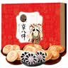 稻香村糕点点心礼盒京八件1000g零食大礼包中华老字号团购送礼赠礼袋 实拍图