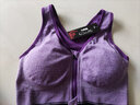 卡熙雅（CAWIE）前置拉链运动文胸 无钢圈防震训练跑步健身内衣 瑜伽休闲睡眠背心 紫色 M（70B/C 75A/B/C 80A） 实拍图