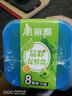 美丽雅 保鲜盒 冰箱收纳盒储物盒便携式饭盒 蔬菜保鲜可微波冷冻 【150ml】密封保鲜盒*8个装 实拍图