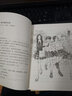 杨红樱成长小说系列：女生日记（典藏版）  实拍图