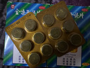 广西金嗓子 都乐金嗓子喉片 2g*12片/盒  含片 咽喉肿痛 声音嘶哑 疏风清热 解毒利咽 5盒装 实拍图