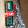 联想（lenovo） 台式机内存条 4G（DDR3-1333） 实拍图