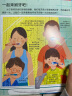 揭秘牙齿健康（3-6岁揭秘低幼版翻翻书）幼儿宝宝科普阅读书 儿童健康成长习惯养成绘本 实拍图