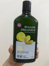 Avalon Organics阿瓦隆柠檬控油止痒洗发水325ml蓬松净爽男女通用无硅油美国进口 实拍图