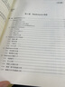 Elasticsearch搜索引擎构建入门与实战 高印会 SEO 弹性搜索入门教程书籍大数据信息检索技术解析与实战 实拍图