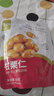 华味亨 80g笑口板栗/100g甘栗仁 栗子板栗仁熟制板栗休闲零食 100g甘栗仁*3袋 实拍图