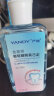 严迪（YANDY）葡萄糖酸氯己定含漱液抑菌漱口水300ml 牙龈种植正畸拔牙术后护理 实拍图