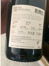 弗利欧红酒赤霞珠半甜型红葡萄酒智利原瓶进口750ml单瓶装聚会端午送礼 实拍图