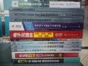 深入理解智能电网：基本原理、关键技术与解决方案 实拍图