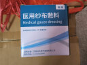 薛湖医用气管切开开口纱布块纱布片V型剪口缝纫一次性无菌气切纱布块 一盒60片 实拍图