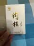 马头岩乌龙茶叶 武夷山大红袍礼盒武夷岩茶 肉桂一条80g* 实拍图