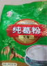 天堂牌藕粉 纯葛粉无糖葛根粉 杭州特产 代餐粉无糖早餐粉480g 实拍图