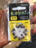 美立声至力音乐助听器电池 A13/A10/A312/A675 锌空纽扣助听器专用电池 A10(10粒） 实拍图