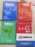 库课广东专升本2027年广东省专插本教材小红本库克专升本公共课基础课专业综合课单科 专业课一本通法理学 教材+试卷 实拍图